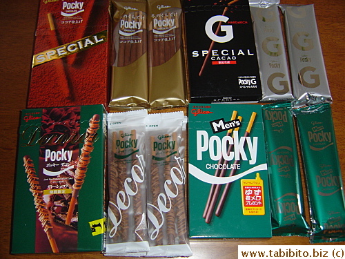 Glico's pocky