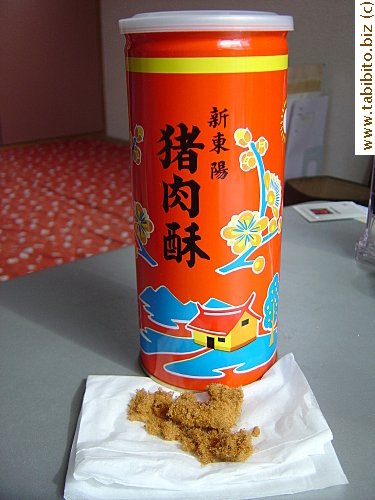 My friend gave me this, delicious dried pork from a well-known brand in Taiwan. Eat over plain rice, just seriously yummy stuff