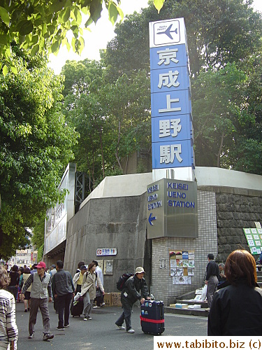 Keisei Station in Ueno