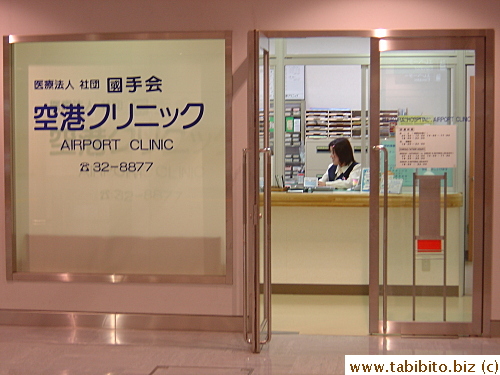 Airport Clinic