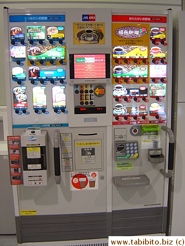 This vending machine in Narita Airport has a built-in TV so people can watch TV while their coffee is being made