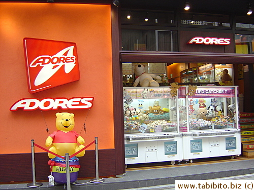 This shop in Ueno is all about toy catcher machines