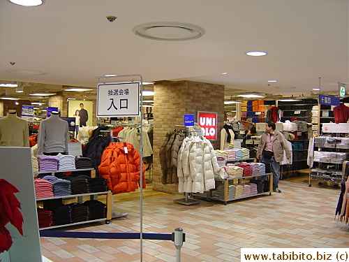 This Uniqlo is on the 4th floor of PePe building right next to Prince Hotel in Shinjuku