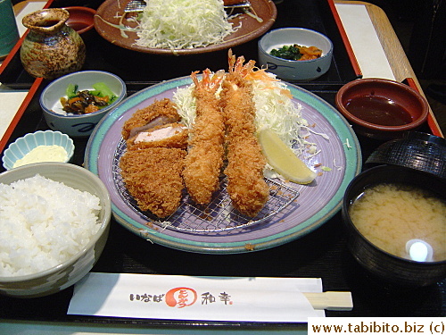 I had pork chop and prawns set