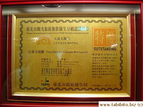 The yumcha restaurant we went to has an 