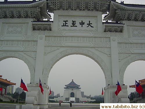 Archway entrance to the Memorial Hall