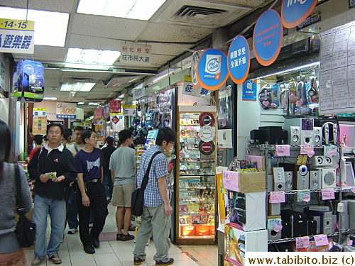 Inside Kwonghwa Computer center