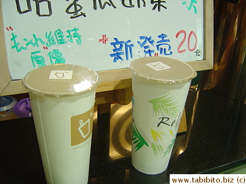 Our great big drinks, easily 500 ml each (17 oz.), that we purchased from a small street stall. KL's taro milk tea with tapioca balls costs $0.75 and my lemon frosty is $0.90