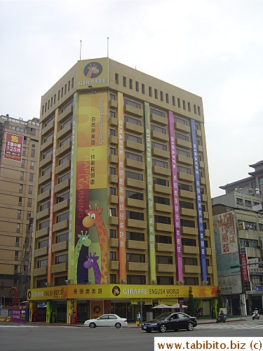 There are many foreigners teaching English in Taipei earning big money.  We walked past several streets together full of ESL schools near Taipei station.  This large building near our hotel is also an ESL school