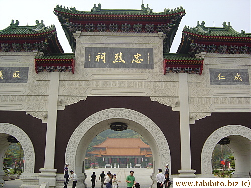 Martry's Shrine arch entrance