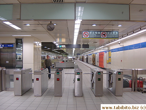 MRT station ticket gates
