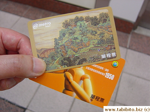 MRT tickets.  They all have a different design, we have not seen a duplicated design from the numerous times we used the train