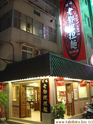 Lao Tang noodle shop