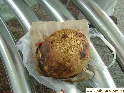 Pepper bread.  It is hard to see the size of it from this picture, but I can tell you that it is very big, like the size of a giant grapefruit