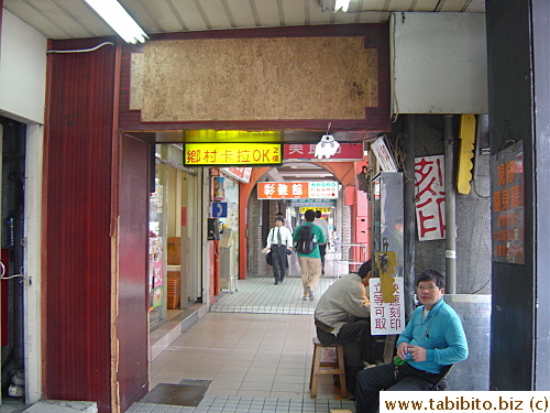 Part of bookstore street