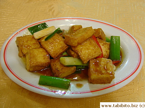 A tofu dish