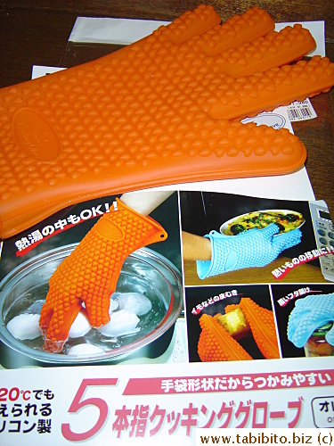 I got two things with the cash vouchers.  First is this silicon glove which can withstand heat up to 220C.  Since I rarely use the oven above that temperature, the glove'll be enough for my everyday use