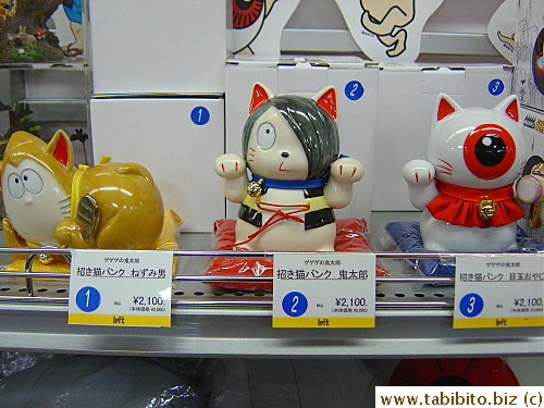 Classic ghost figures and images in Japan