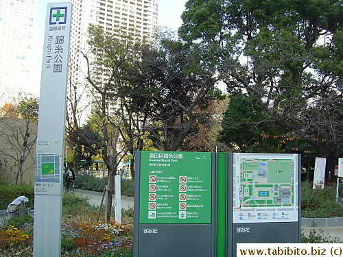 Olinas is next to Kinshi Park