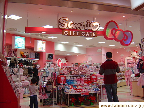 A Sanrio shop 
