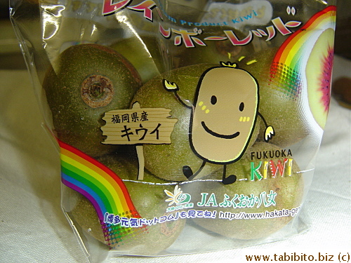 A bag of Rainbow Kiwis from Fukuoka
