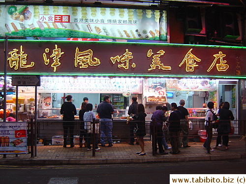 This snack shop at the corner of Haipong Road and Lock Road is always busy