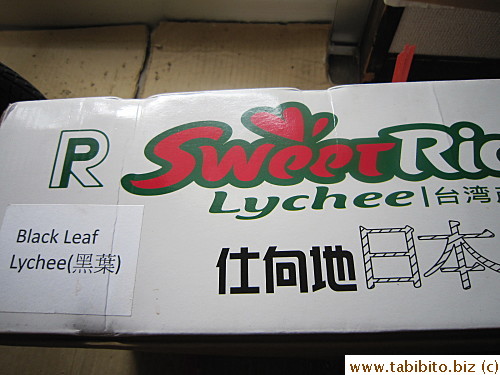 Second box of lychees