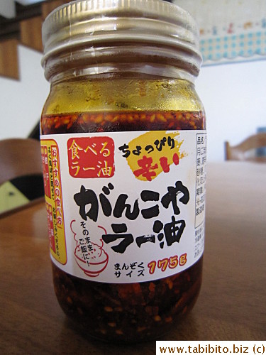 Gankoya chili oil