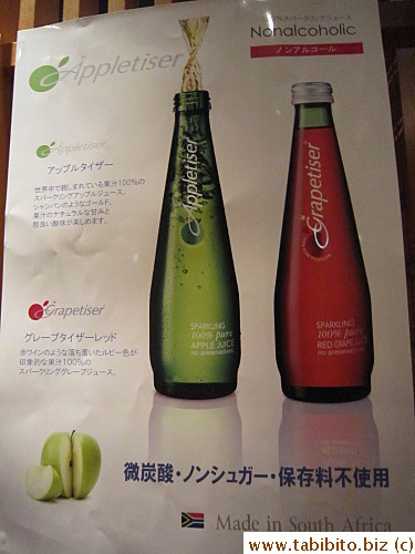 We ordered our drinks after looking at this poster