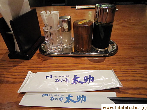 Table setting and condiments
