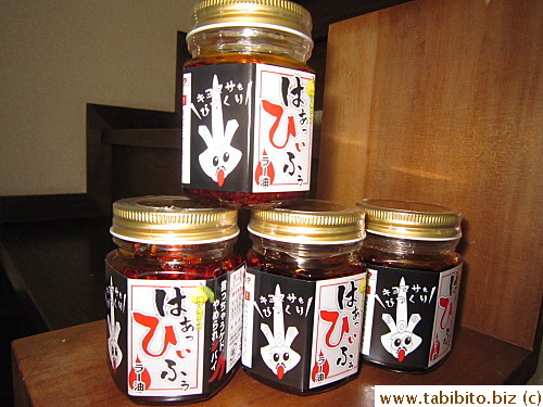 Dunno how to write the name in English, I just call it the Ha brand (Comes in buy-3-get-1-free deal)