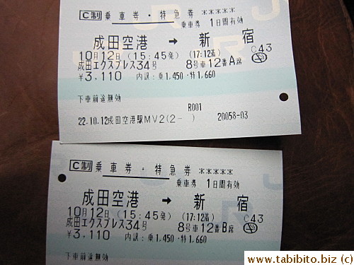 Our tickets