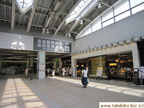 We caught the Skyliner at Nippori Station
