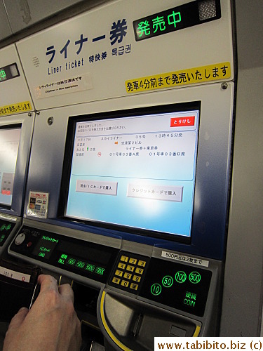 You can get the tickets from the window or ticket machines