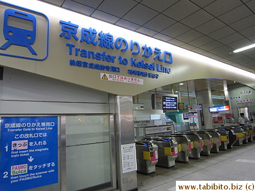 Ticket gates for Skyliner trains