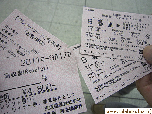 Train 35, Car 1, Seat 3A and 3B, 4800Yen/US$62.5