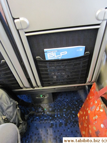Plenty of leg room