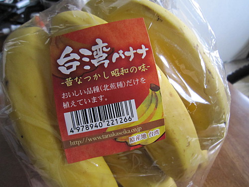 Bananas from Taiwan