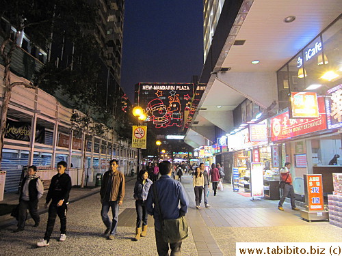 Tsim Sha Tsui East