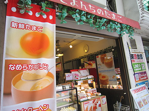 Shop front